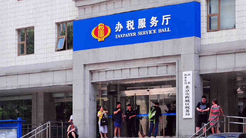 2025年11月增值税大变！新增2项优惠，4项退税废止