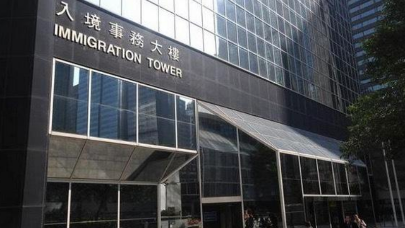 香港公司如何聘请内地人过港就业？